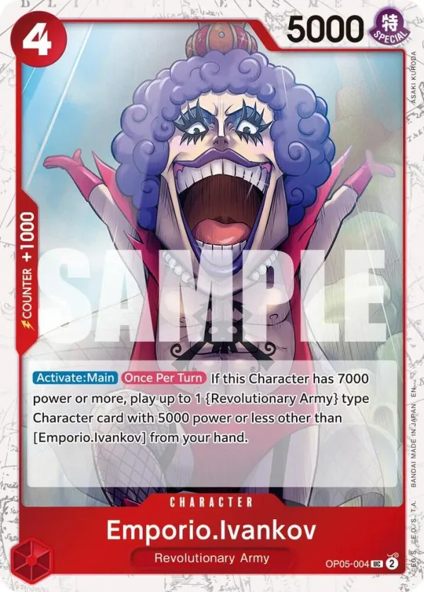 Emporio.Ivankov