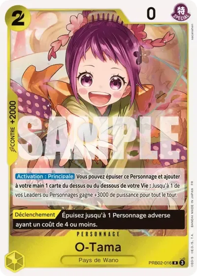 O-Tama