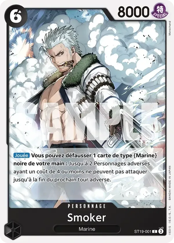 Smoker