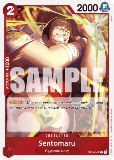 Sentomaru