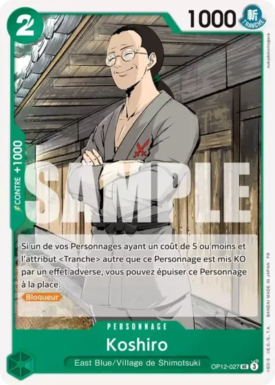 Koshiro