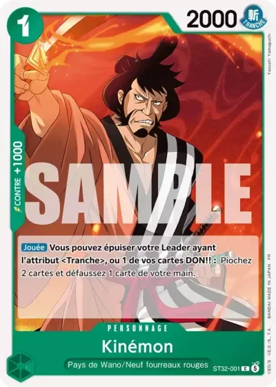 Kinémon