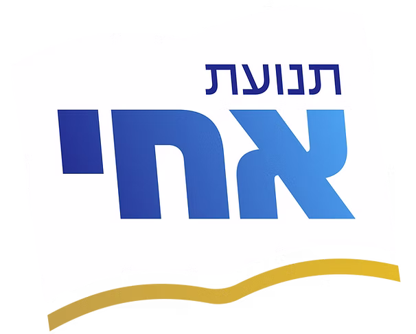 תנועת אחי