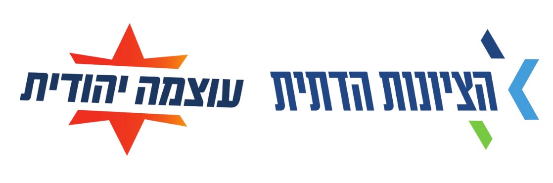 הציונות הדתית ועוצמה יהודית