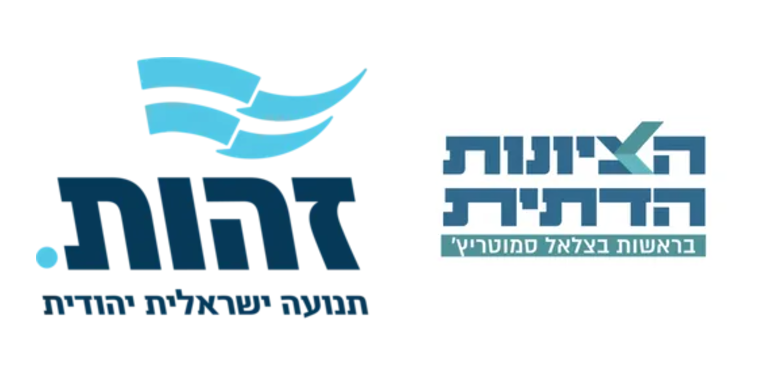 הציונות הדתית וזהות