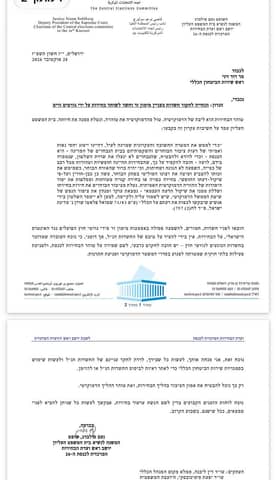 סולברג