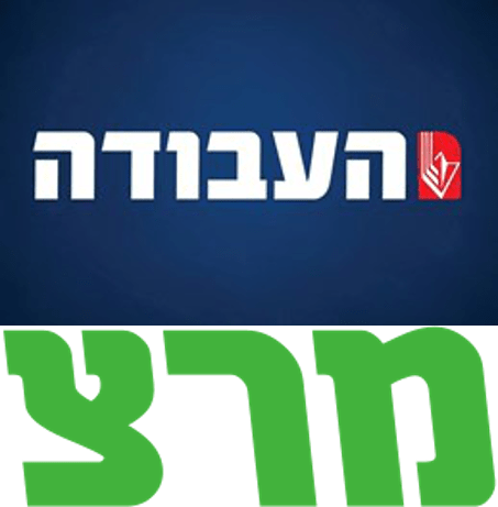 העבודה-מרצ