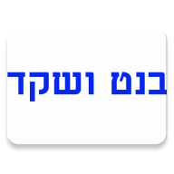 ימין חדש