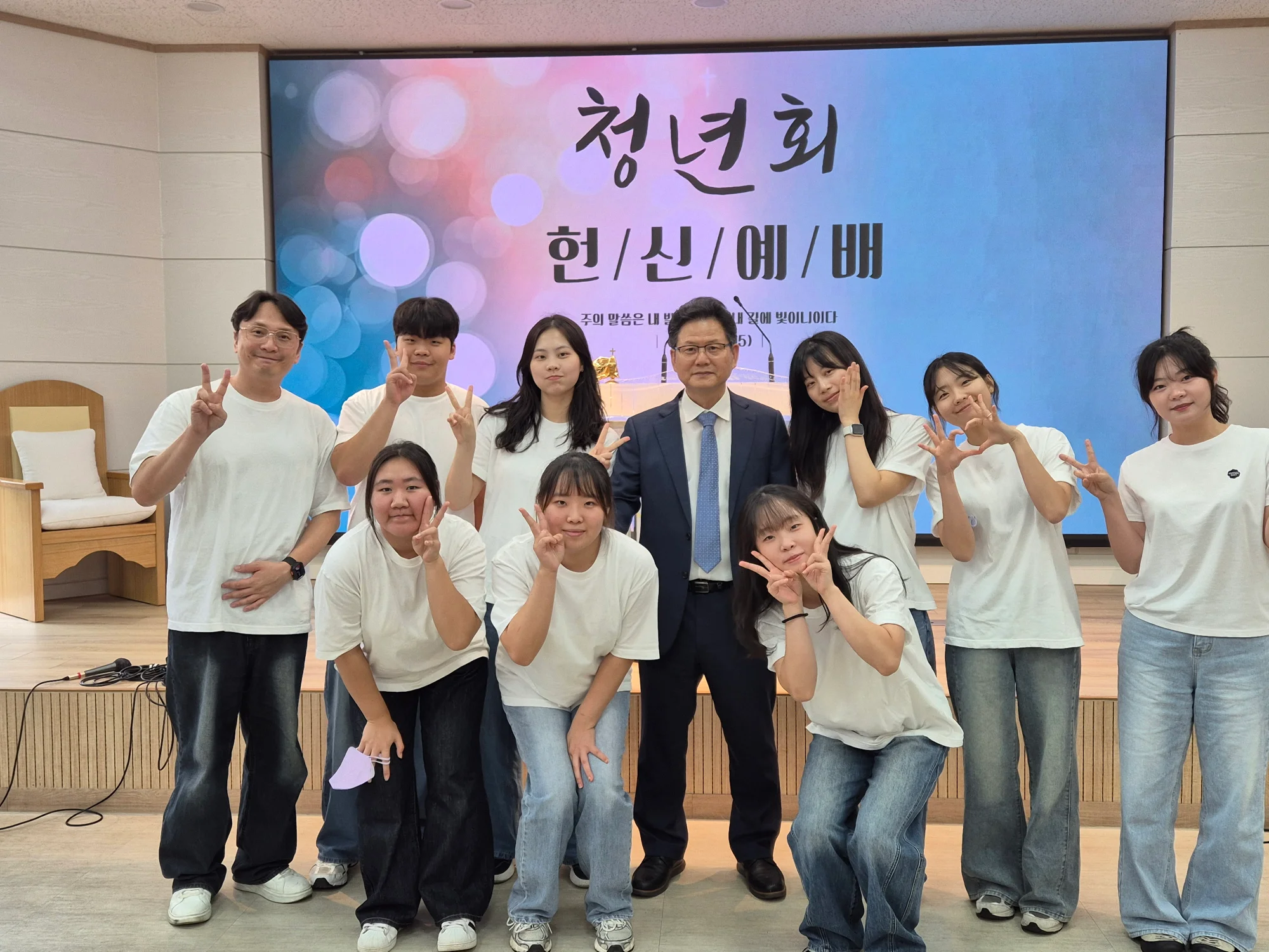 2026.청년회헌신예배