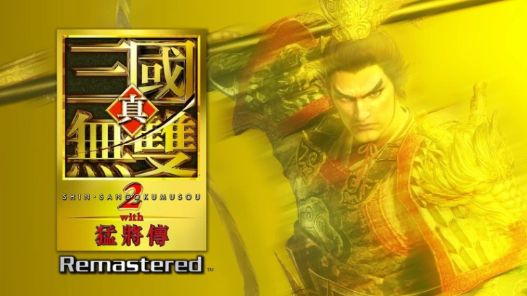NS2 真‧三國無雙 2 with 猛將傳 Remastered