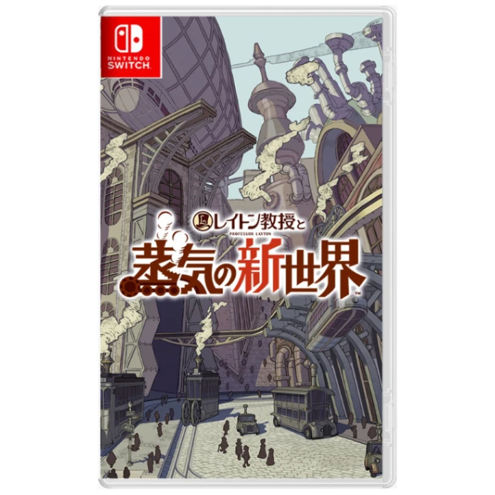 NS 雷頓教授與蒸氣新世界
