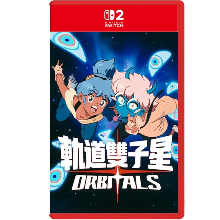 NS2 軌道雙子星