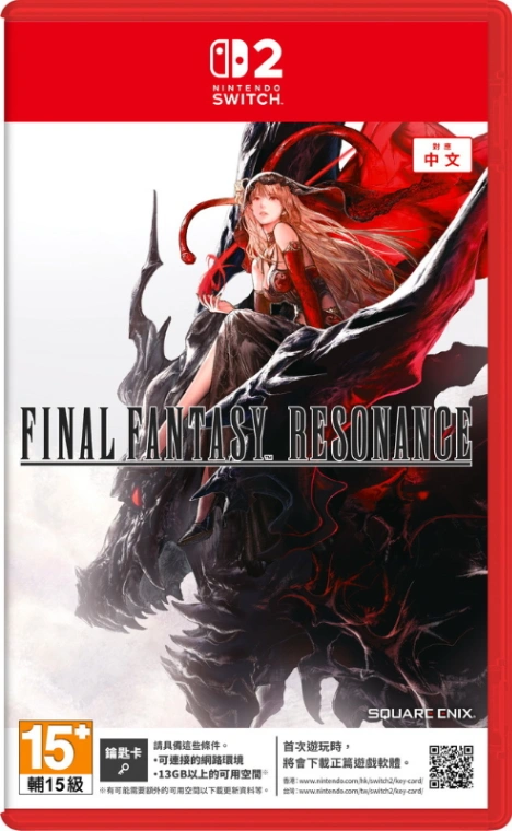 NS2 FINAL FANTASY RESONANCE