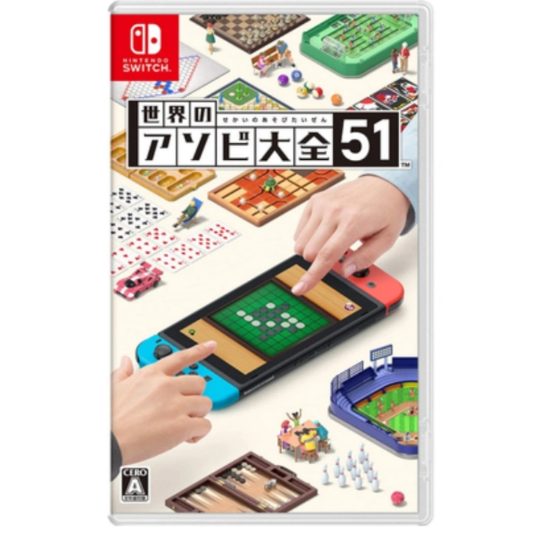 NS 世界遊戲大全51 中文版