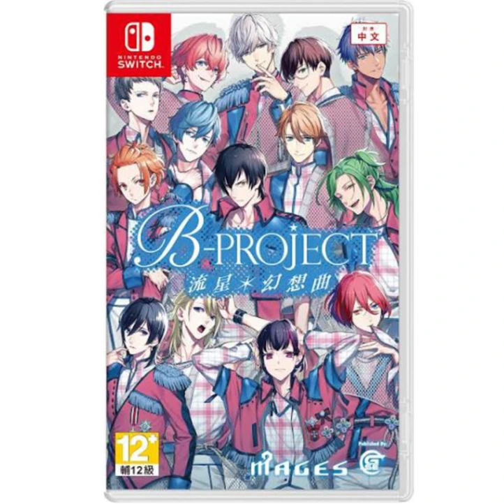 NS B-Project 流星幻想曲 中文版