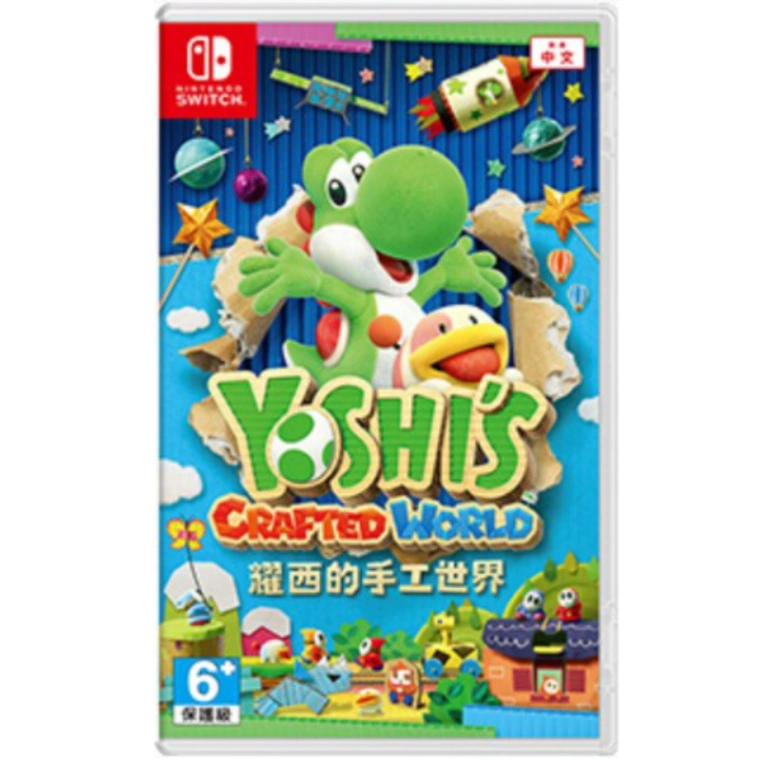 NS 耀西的手工世界 中文版