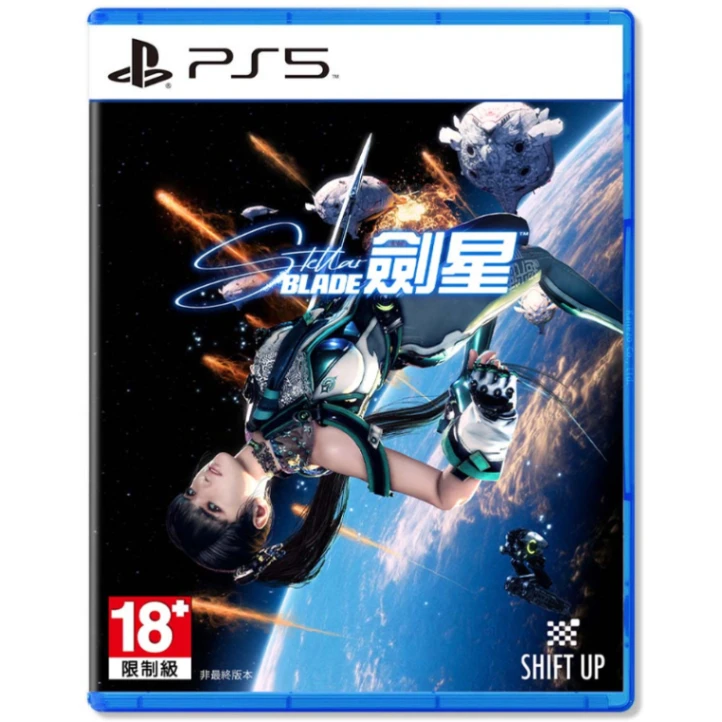 PS5 劍星 亞版中文版
