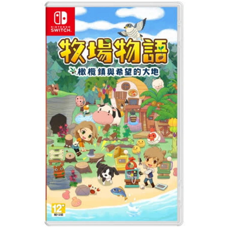 NS 牧場物語 橄欖鎮與希望的大地 中文版