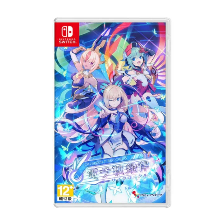 NS 電子軌錄律 中文版