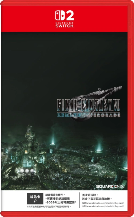 NS2Final FantasyVII remake intergrade中文版