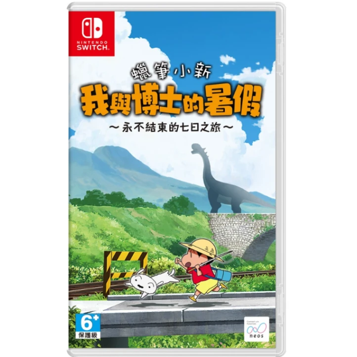 NS 蠟筆小新 偶和博士的暑假 中文版