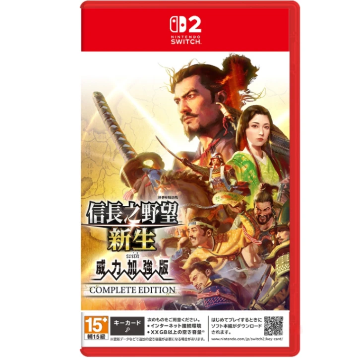 NS2 信長之野望 新生 威力加強版 完整版 中文版