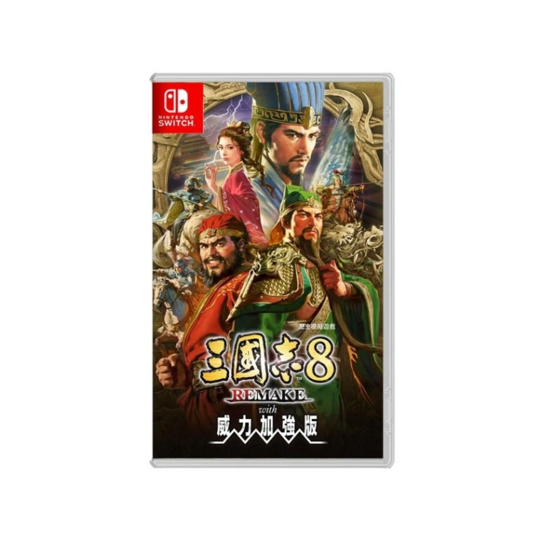 NS 三國志 8 Remake 威力加強版 中文版
