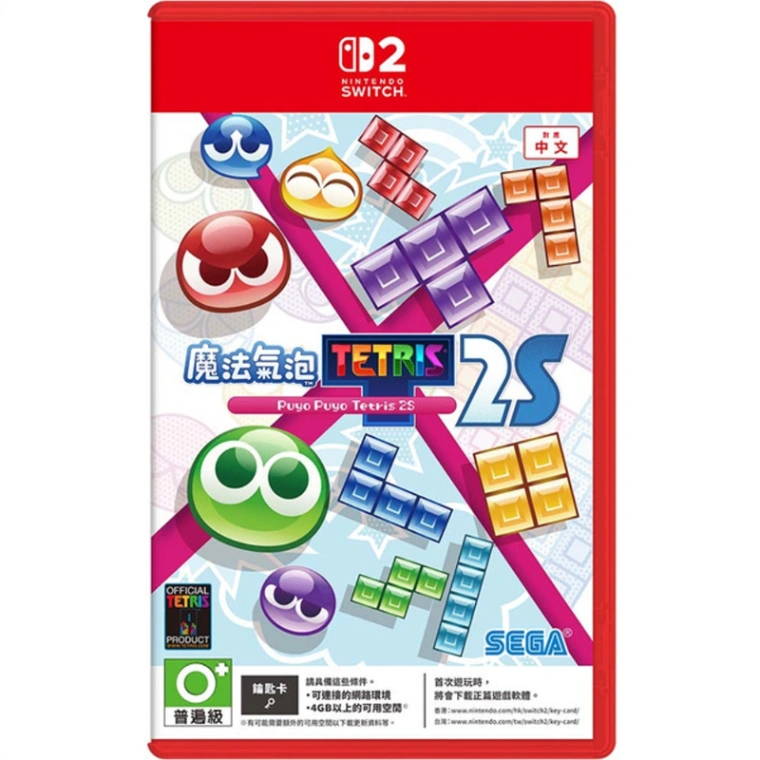 NS2 魔法氣泡特趣思俄羅斯方塊2S 中文版
