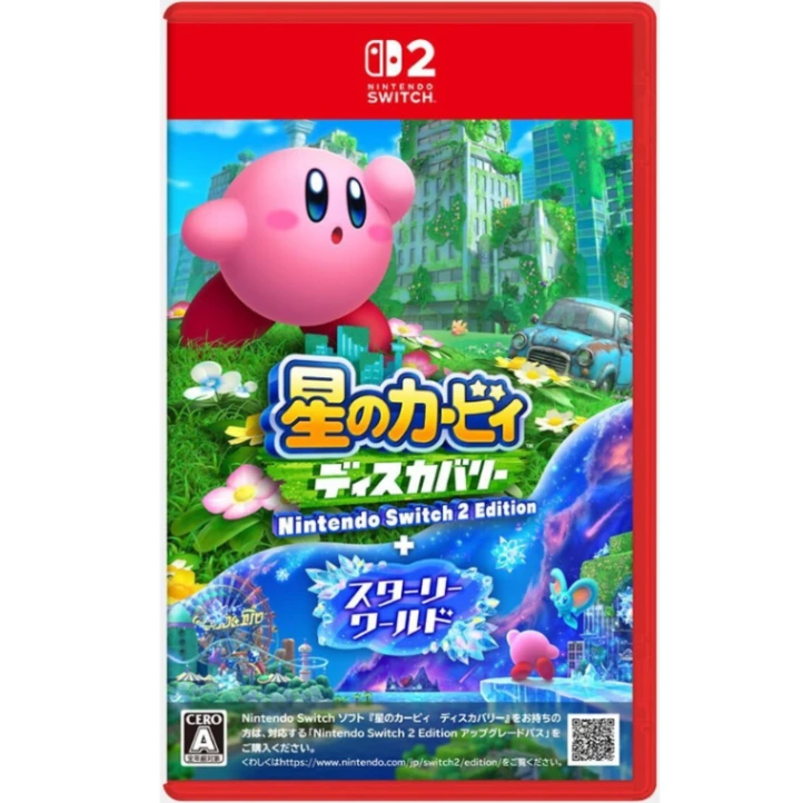 NS2 星之卡比 探索發現+星耀世界 中文版