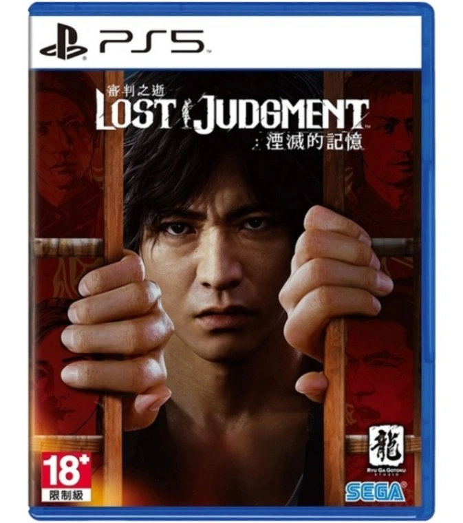 PS5 審判之逝 湮滅的記憶 亞版中文版