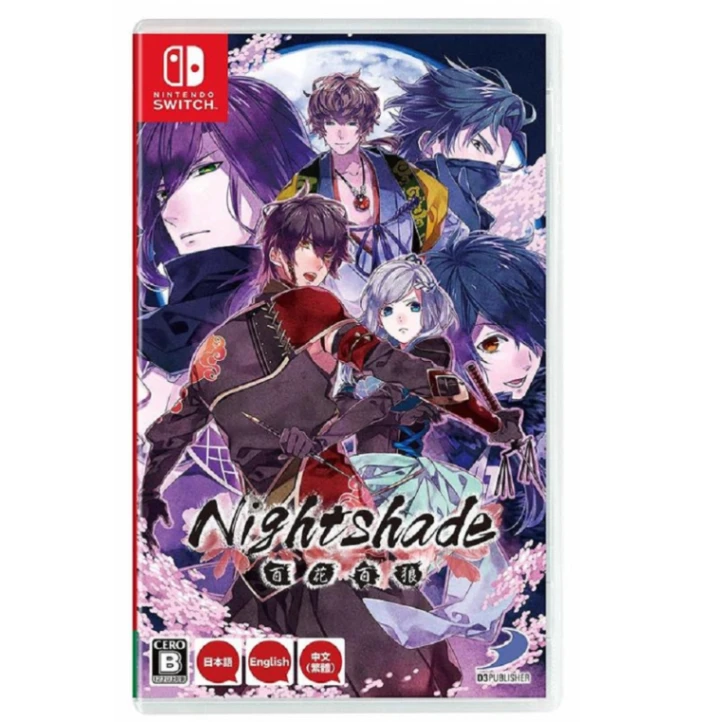 NS 百花百狼 Nightshade 中文版