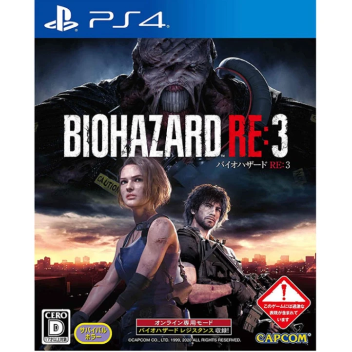PS5 惡靈古堡3 重製版 亞版中文版
