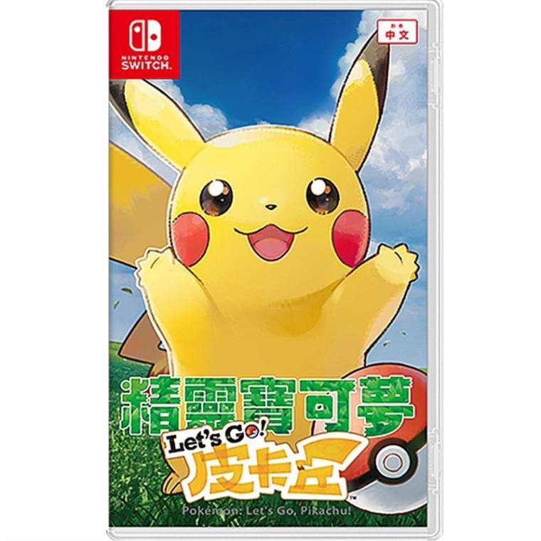 NS 精靈寶可夢 皮卡丘 中文版