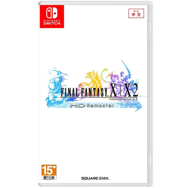 NS Final Fantasy X/X-2 HD 中文版