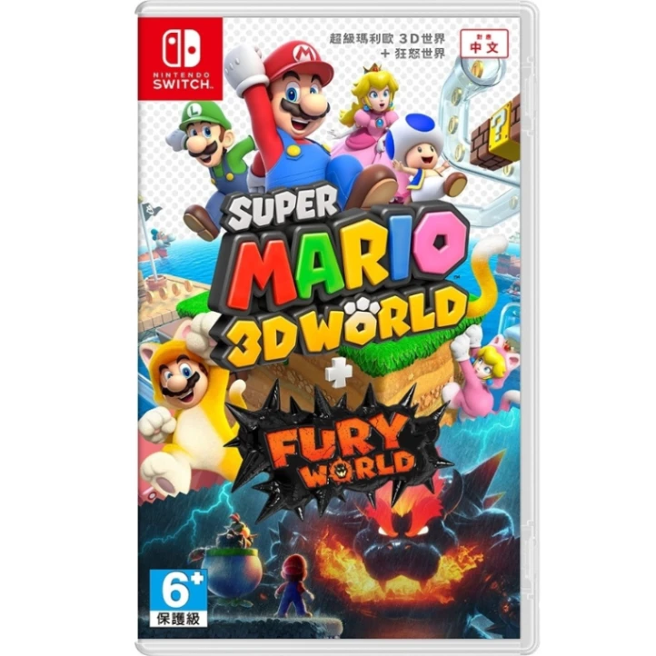 NS 超級瑪利歐 3D世界+狂怒世界 中文版