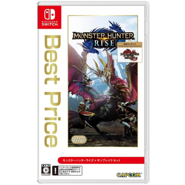 NS 魔物獵人崛起 破曉 中文版 Best Price (卡匣+破曉序號下載卡)