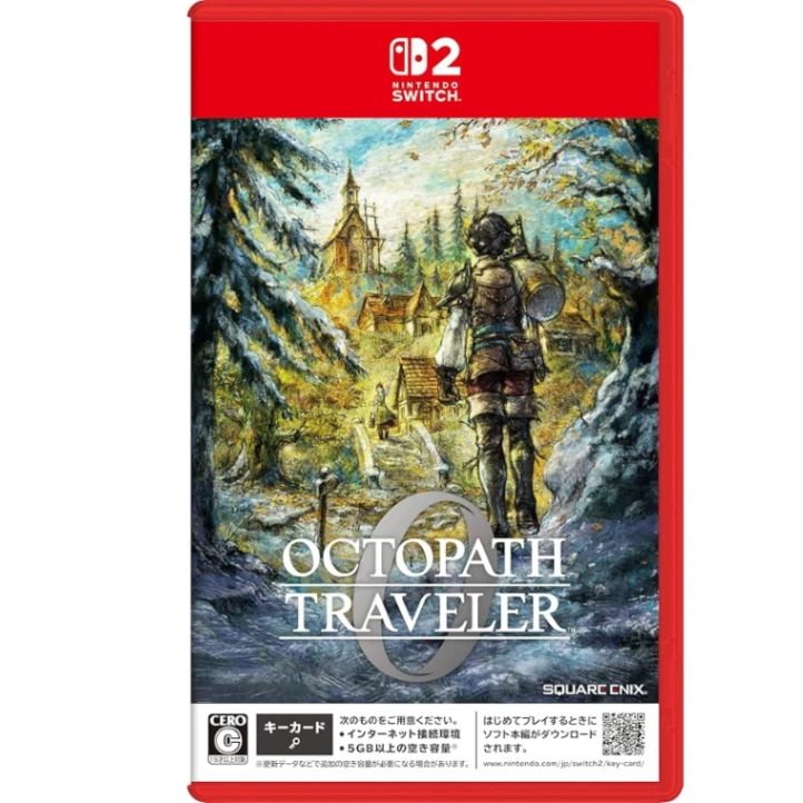 NS2 歧路旅人0 中文版