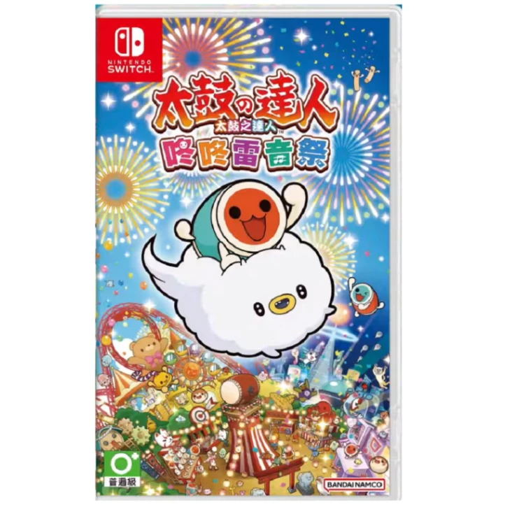 NS 太鼓之達人 咚咚雷音祭 中文版