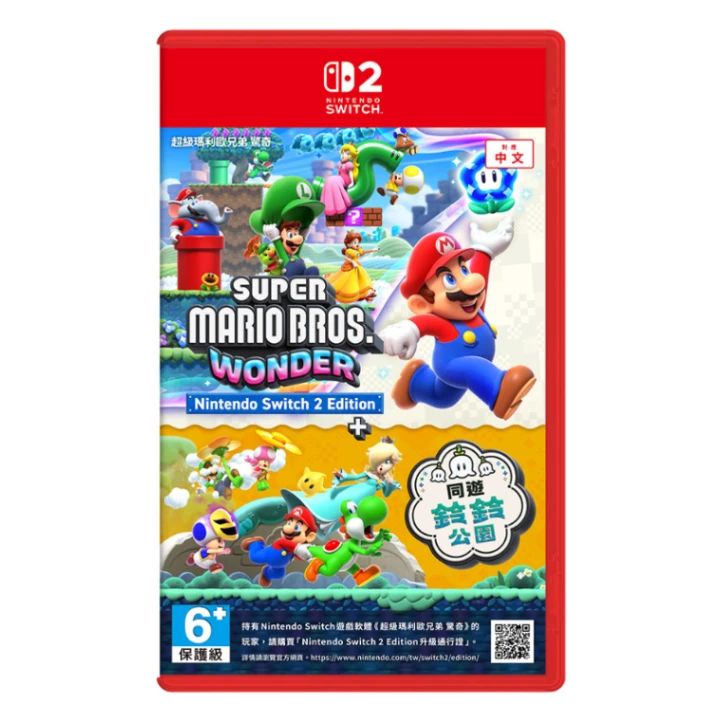 NS2 超級瑪利歐兄弟 驚奇 + 同遊鈴鈴公園 中文版