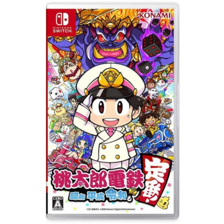 NS 桃太郎電鐵 昭和 平成 令和 也是定番! 中文版