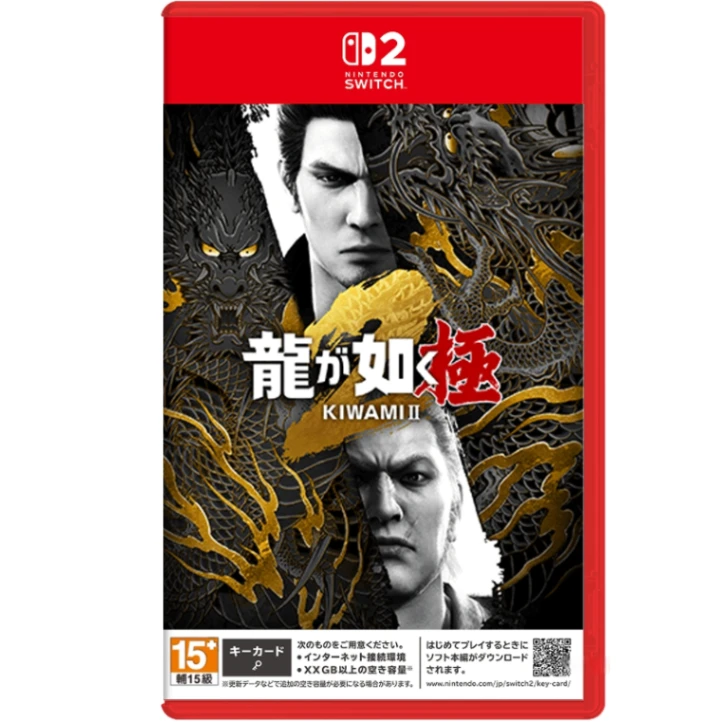 NS2 人中之龍 極2 中文版