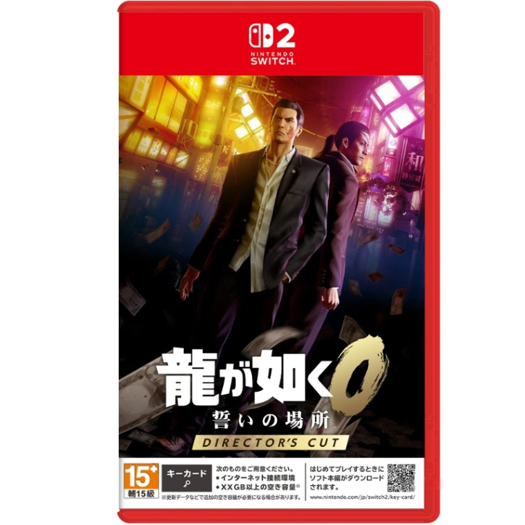 NS2 人中之龍0 誓約的場所 中文版