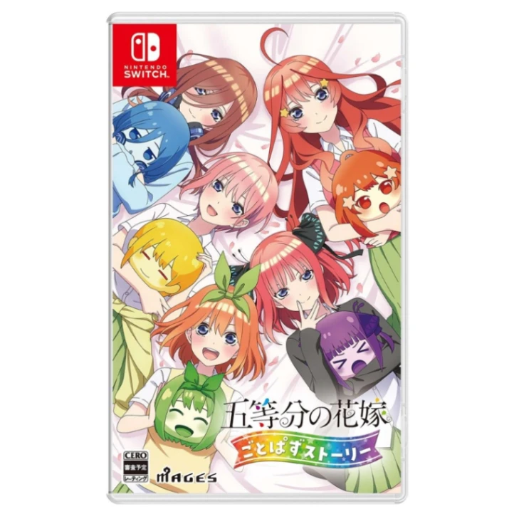 NS 五等分的花嫁 五等分消除故事 日文版
