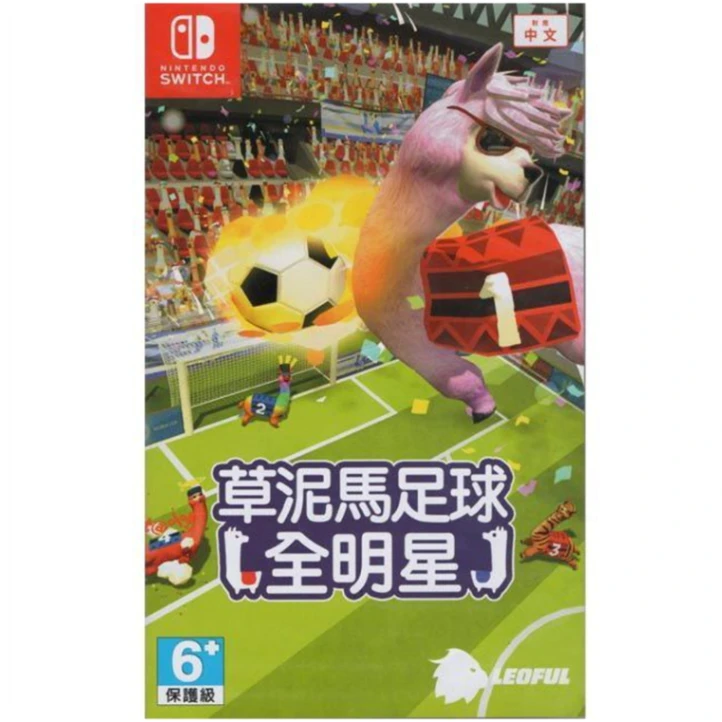 NS 草泥馬足球：全明星 中文版