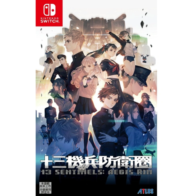 NS 十三機兵防衛圈 中文版