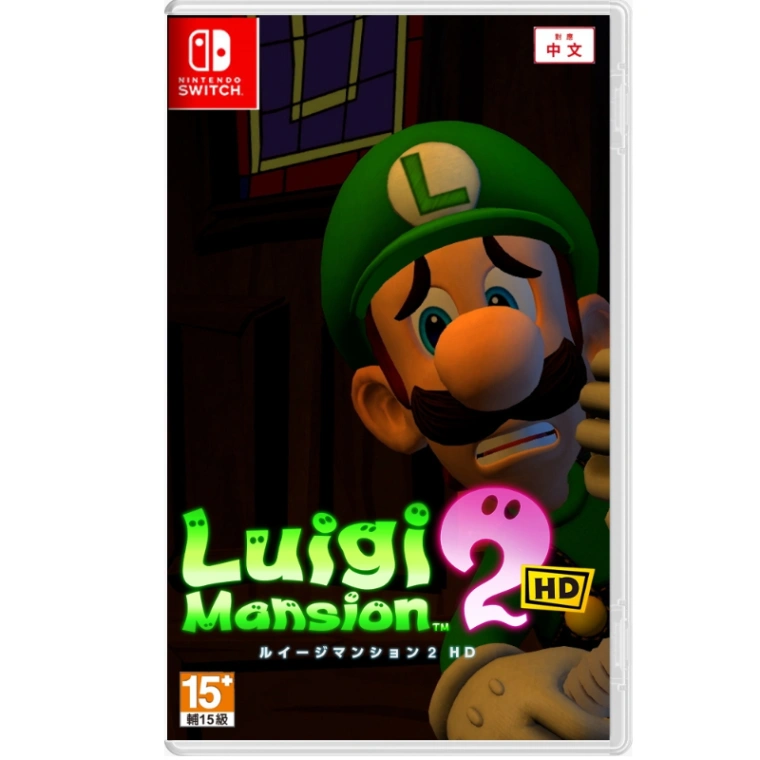 NS 路易吉洋樓 2 HD 中文版 (中古)