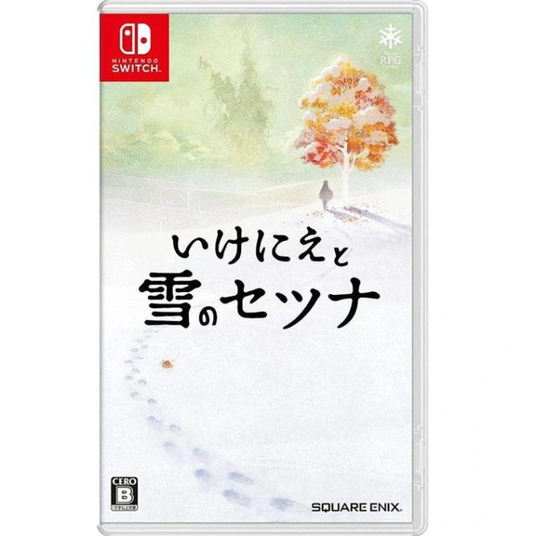 NS 祭物與雪中的剎那 (中古)