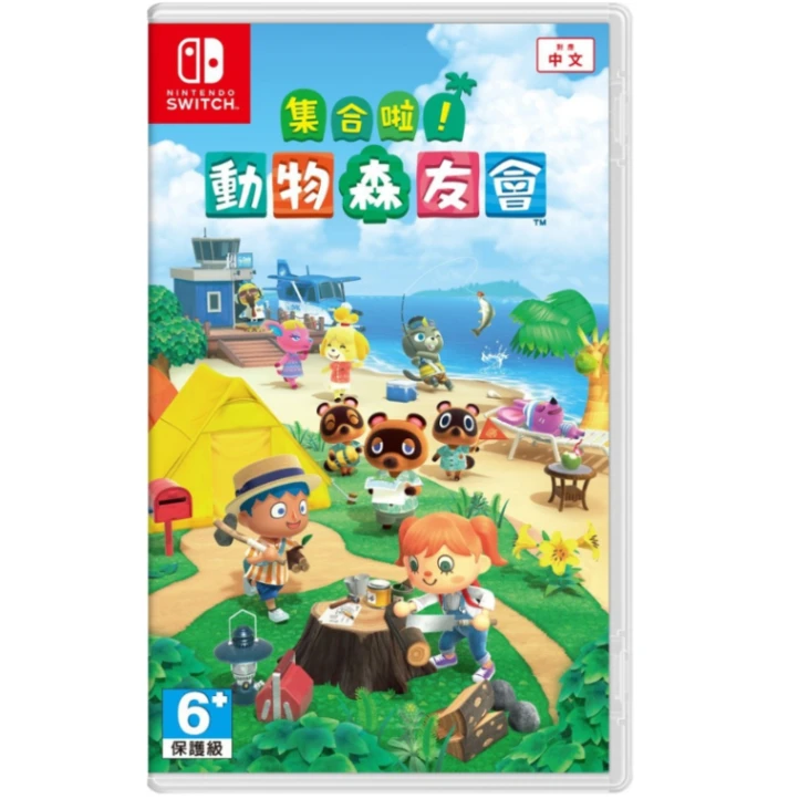 NS 動物森友會 中文版 (中古)