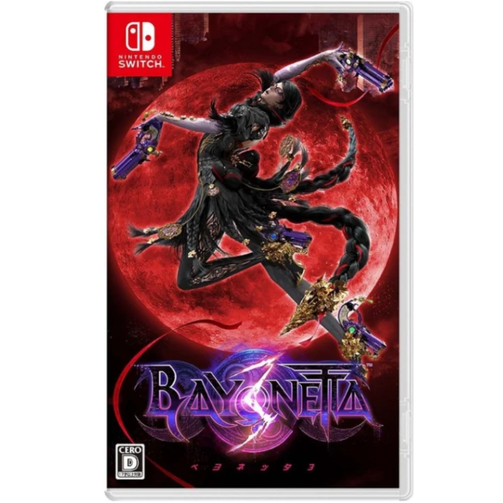 NS 蓓優妮塔3 魔兵驚天錄 中文版 (中古)
