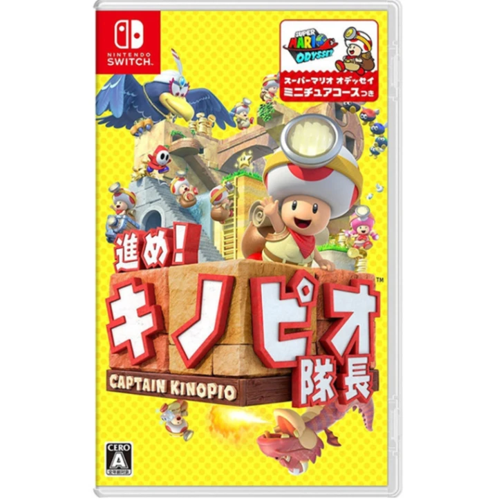 NS 奇諾比奧隊長尋寶之旅 日文版 (中古)